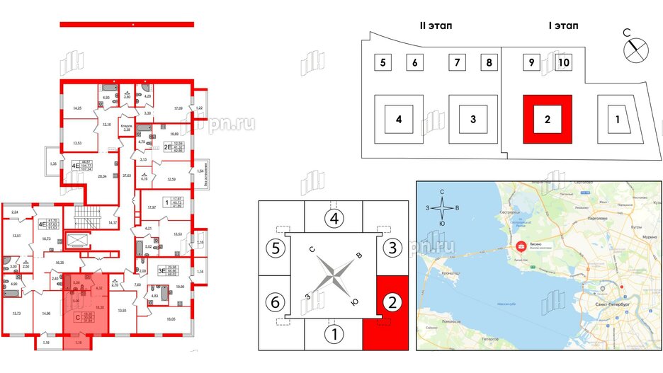 Квартира в ЖК Лисино, студия, 31.84 м², 2 этаж