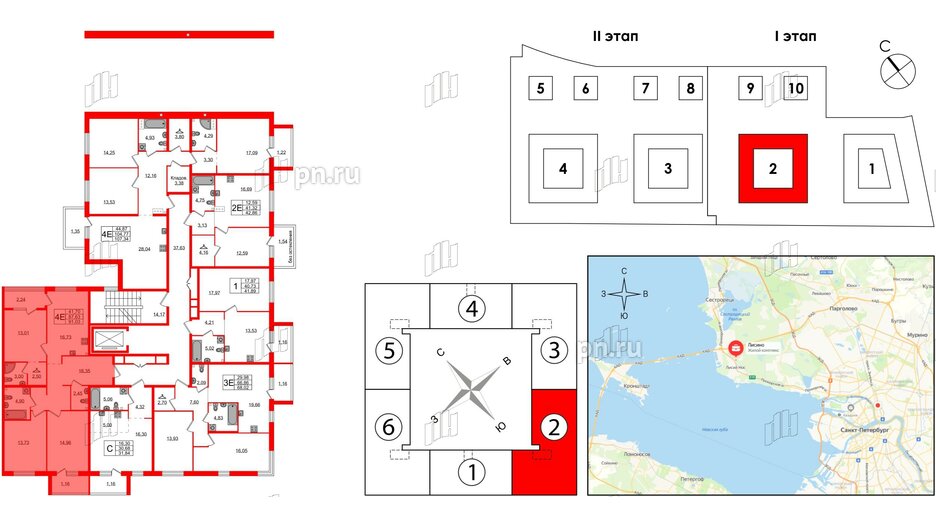 Квартира в ЖК Лисино, 3 комнатная, 91.03 м², 2 этаж