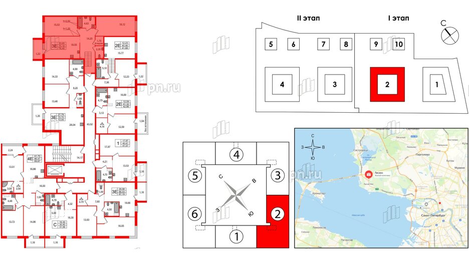 Квартира в ЖК Лисино, 2 комнатная, 76.4 м², 3 этаж