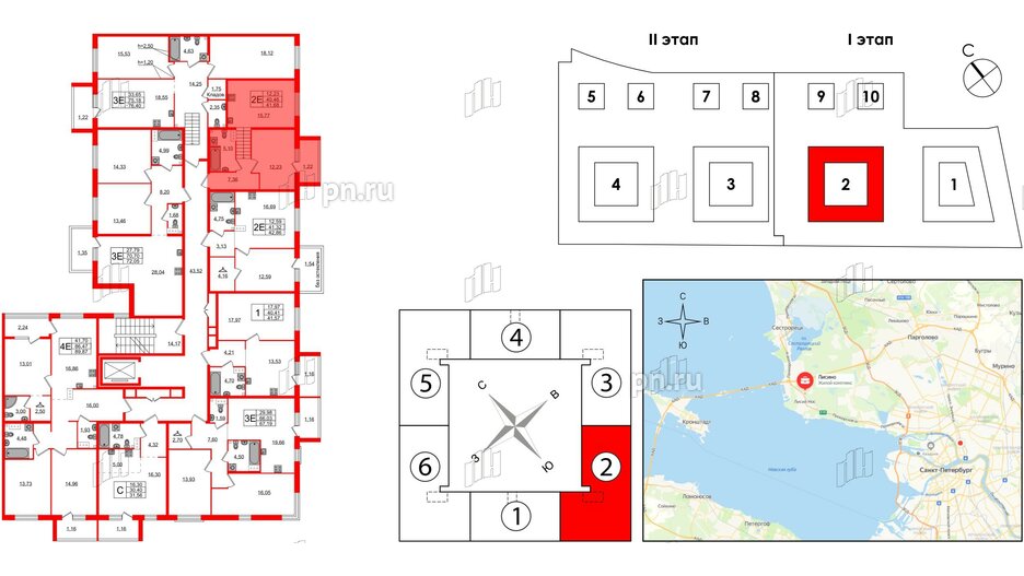 Квартира в ЖК Лисино, 1 комнатная, 41.86 м², 3 этаж