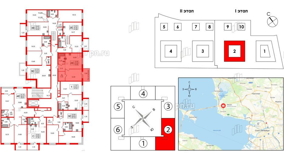 Квартира в ЖК Лисино, 1 комнатная, 42.86 м², 3 этаж