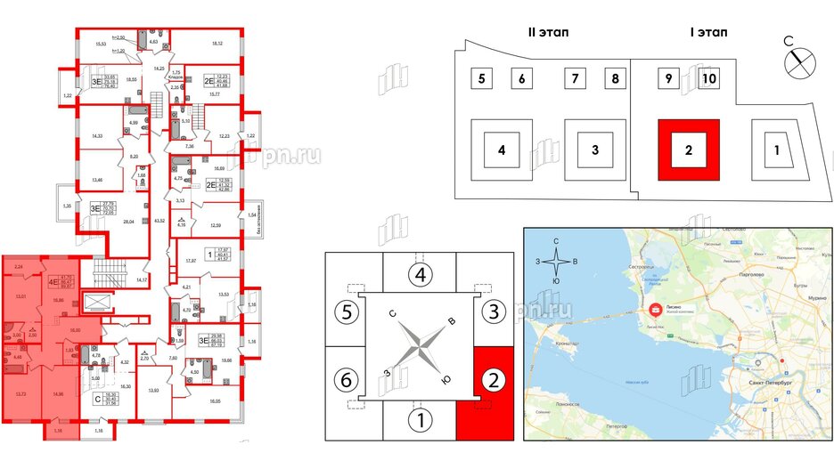 Квартира в ЖК Лисино, 3 комнатная, 89.87 м², 3 этаж