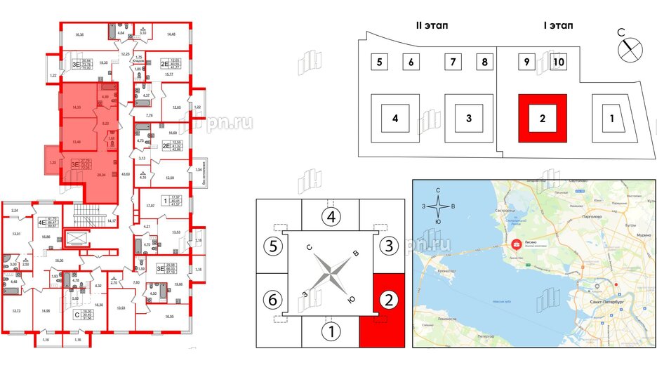 Квартира в ЖК Лисино, 2 комнатная, 72.05 м², 4 этаж