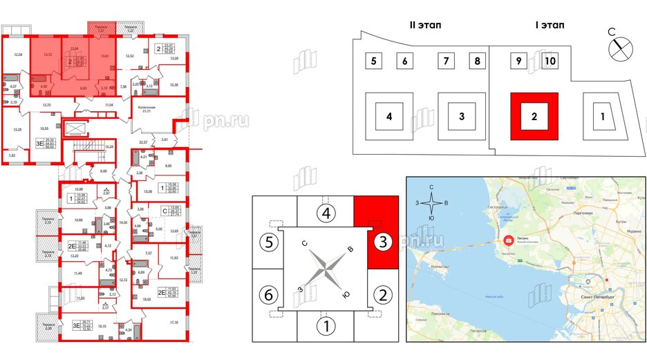 Квартира в ЖК Лисино, 2 комнатная, 60.67 м², 1 этаж