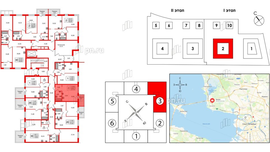 Квартира в ЖК Лисино, студия, 27.74 м², 1 этаж