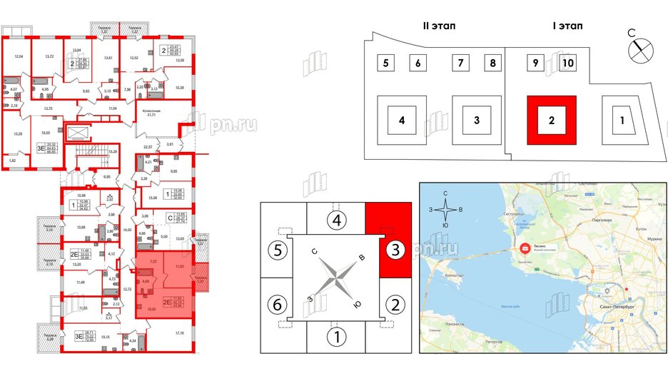 Квартира в ЖК Лисино, 1 комнатная, 43.56 м², 1 этаж