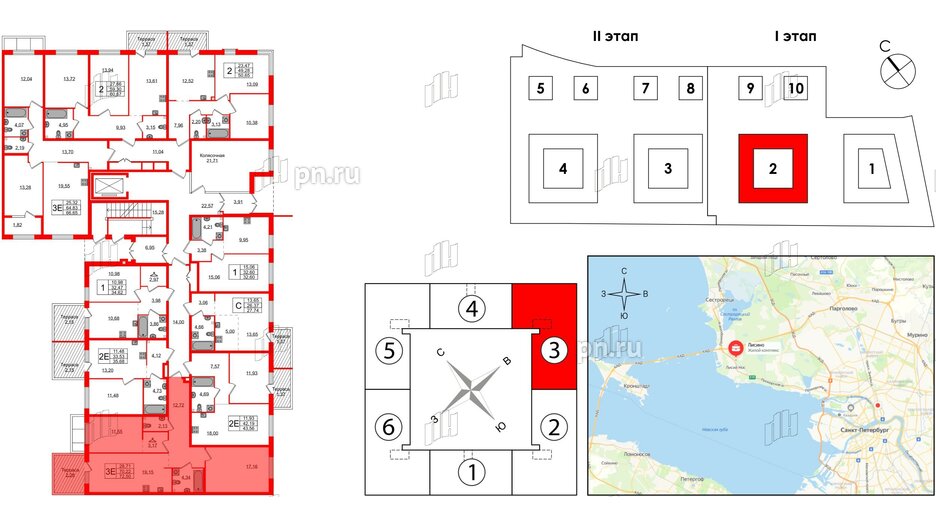 Квартира в ЖК Лисино, 2 комнатная, 72.5 м², 1 этаж