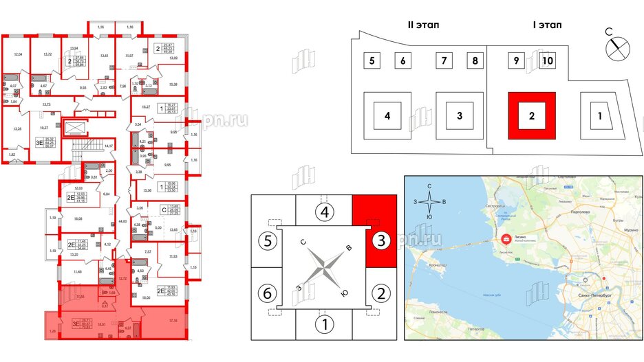 Квартира в ЖК Лисино, 2 комнатная, 70.83 м², 2 этаж