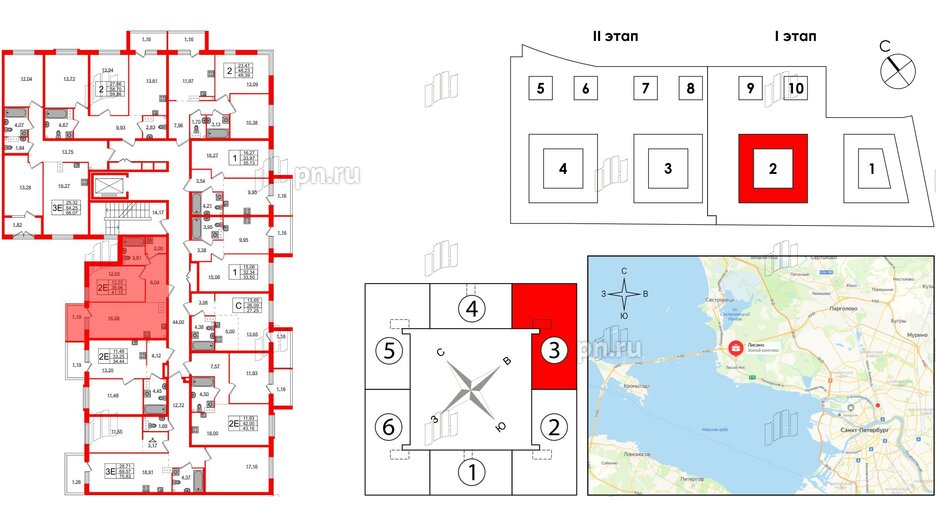 Квартира в ЖК Лисино, 1 комнатная, 41.15 м², 2 этаж