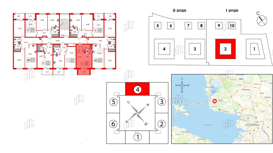 Квартира в ЖК Лисино, студия, 25.06 м², 4 этаж