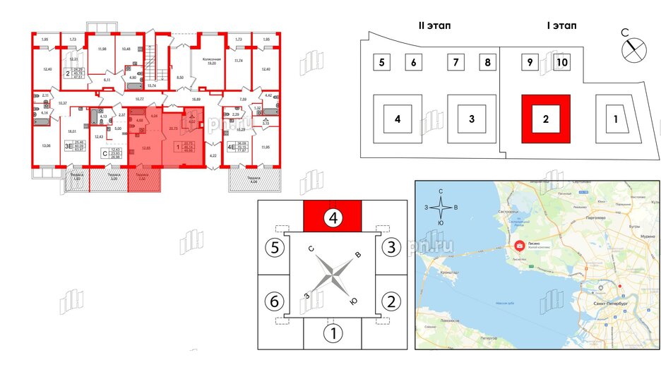 Квартира в ЖК Лисино, 1 комнатная, 48.66 м², 1 этаж