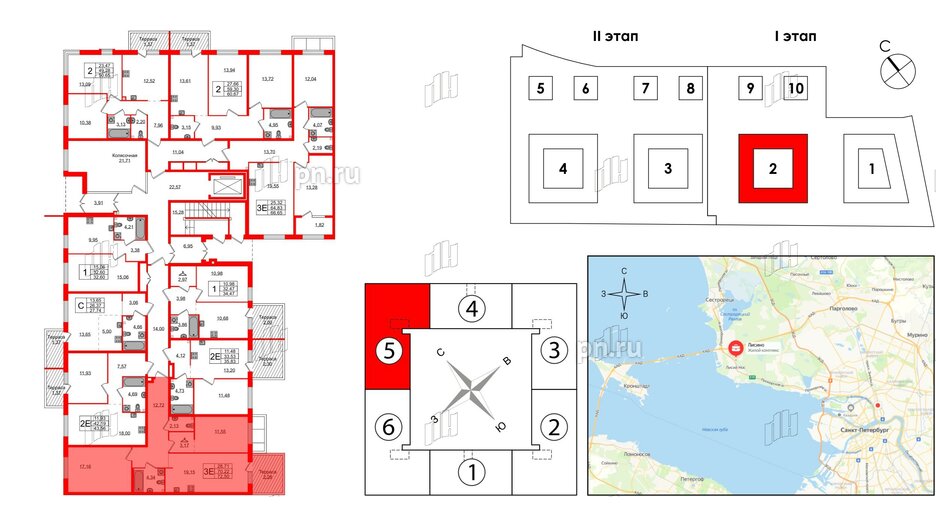 Квартира в ЖК Лисино, 2 комнатная, 72.5 м², 1 этаж