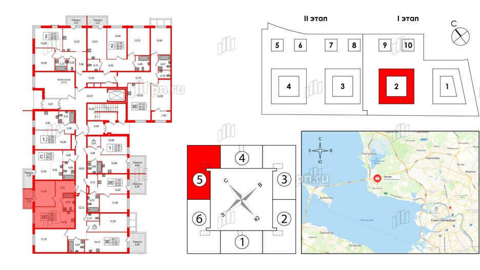 Квартира в ЖК Лисино, 1 комнатная, 43.56 м², 1 этаж