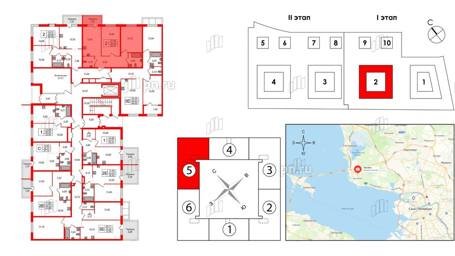 Квартира в ЖК Лисино, 2 комнатная, 60.67 м², 1 этаж