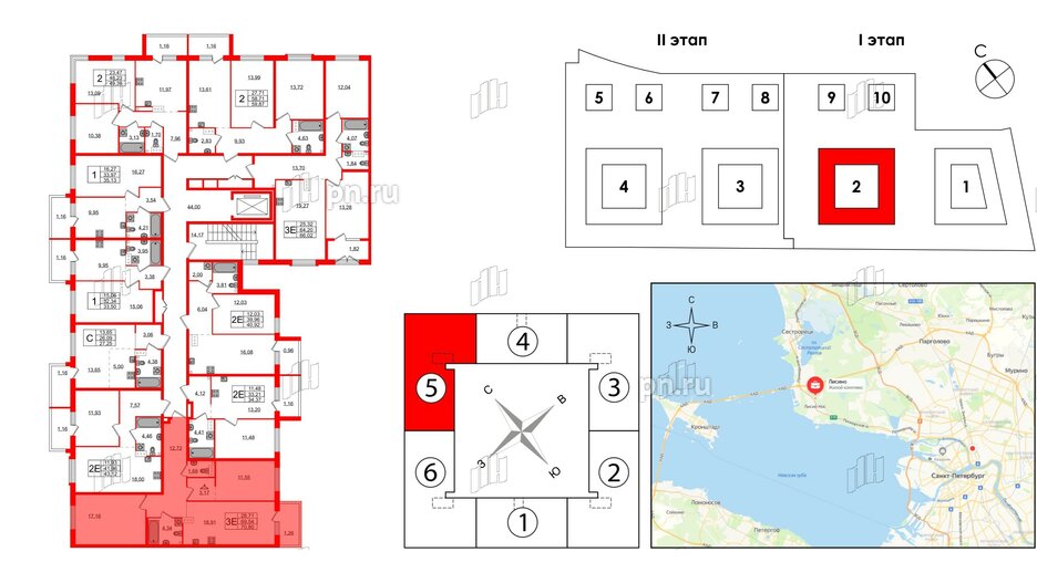 Квартира в ЖК Лисино, 2 комнатная, 70.8 м², 2 этаж