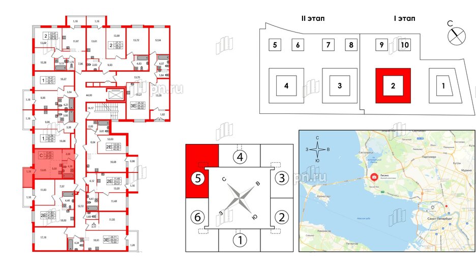 Квартира в ЖК Лисино, студия, 27.25 м², 2 этаж