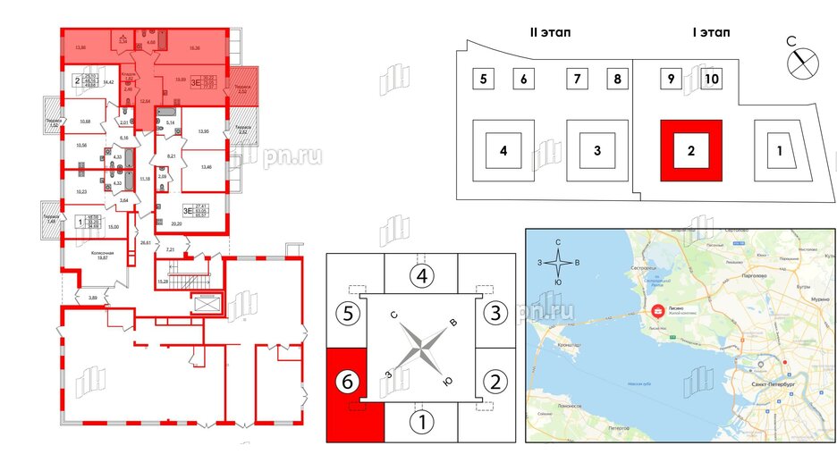 Квартира в ЖК Лисино, 2 комнатная, 77.57 м², 1 этаж