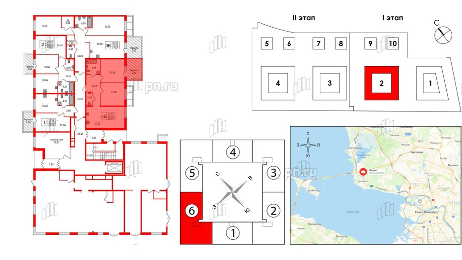 Квартира в ЖК Лисино, 2 комнатная, 65.57 м², 1 этаж