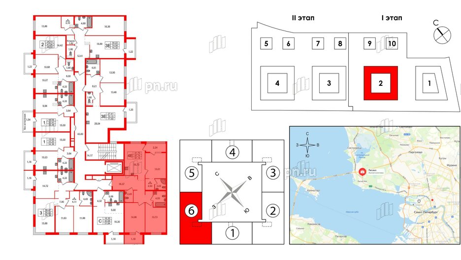 Квартира в ЖК Лисино, 3 комнатная, 91.14 м², 2 этаж