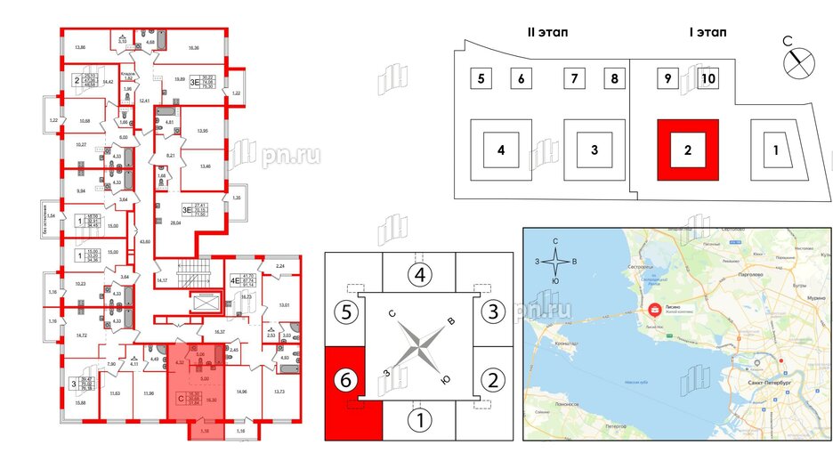 Квартира в ЖК Лисино, студия, 31.84 м², 2 этаж