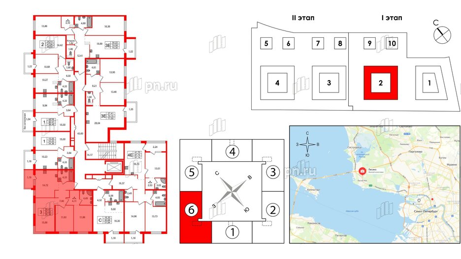 Квартира в ЖК Лисино, 3 комнатная, 76.18 м², 2 этаж