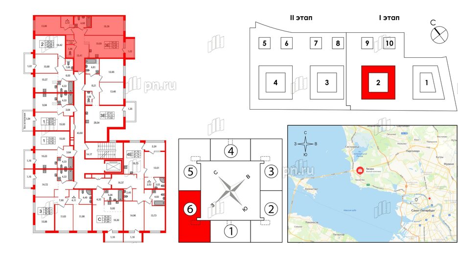 Квартира в ЖК Лисино, 2 комнатная, 75.3 м², 2 этаж