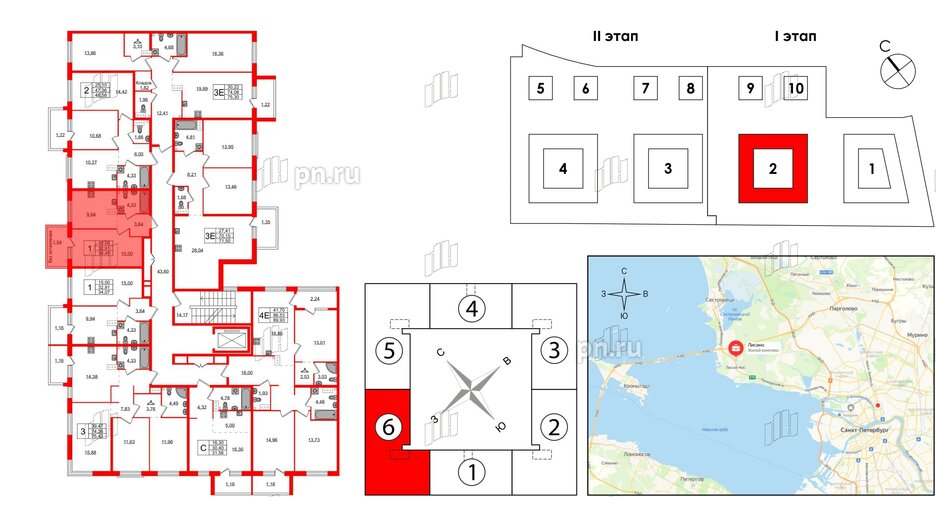 Квартира в ЖК Лисино, 1 комнатная, 34.45 м², 4 этаж