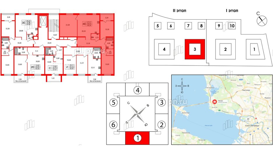 Квартира в ЖК Лисино, 3 комнатная, 98.28 м², 2 этаж