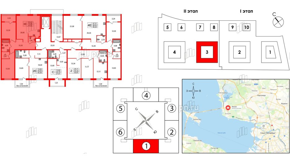 Квартира в ЖК Лисино, 2 комнатная, 74.52 м², 2 этаж