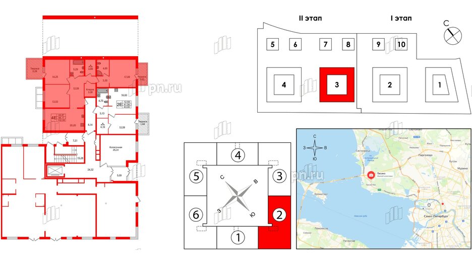 Квартира в ЖК Лисино, 3 комнатная, 102.08 м², 1 этаж