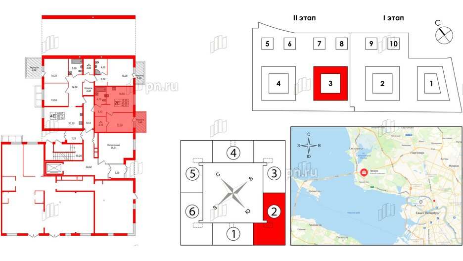 Квартира в ЖК Лисино, 1 комнатная, 43 м², 1 этаж