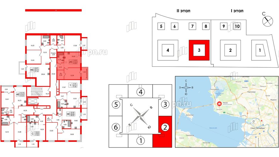 Квартира в ЖК Лисино, 1 комнатная, 42.86 м², 2 этаж