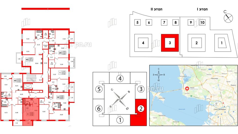 Квартира в ЖК Лисино, студия, 31.84 м², 2 этаж