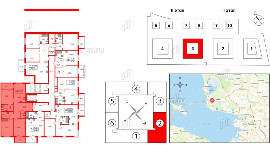 Квартира в ЖК Лисино, 3 комнатная, 91.03 м², 2 этаж