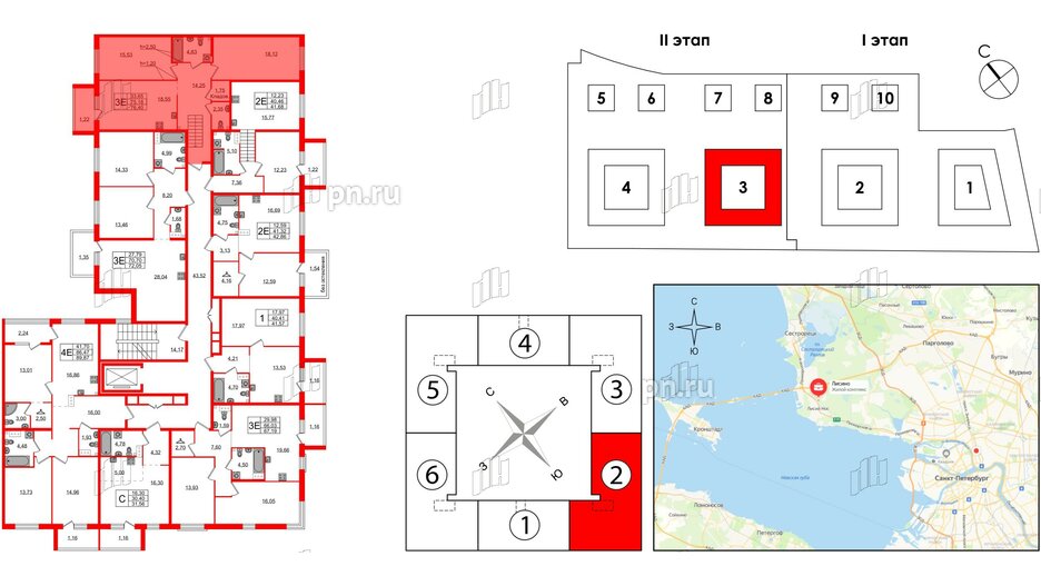 Квартира в ЖК Лисино, 2 комнатная, 76.4 м², 3 этаж