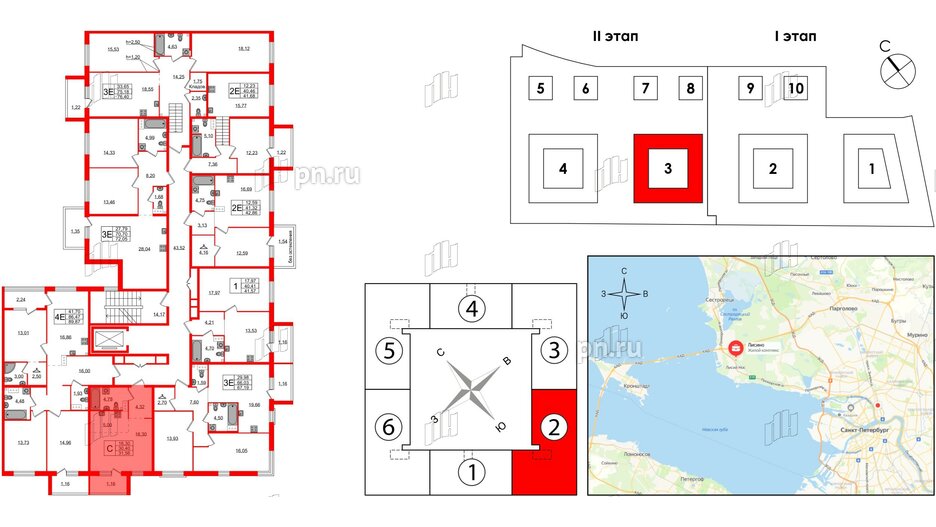 Квартира в ЖК Лисино, студия, 31.56 м², 3 этаж