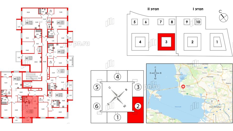 Квартира в ЖК Лисино, студия, 31.56 м², 4 этаж