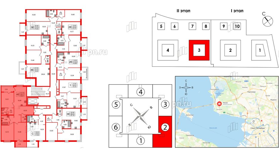 Квартира в ЖК Лисино, 3 комнатная, 89.87 м², 4 этаж