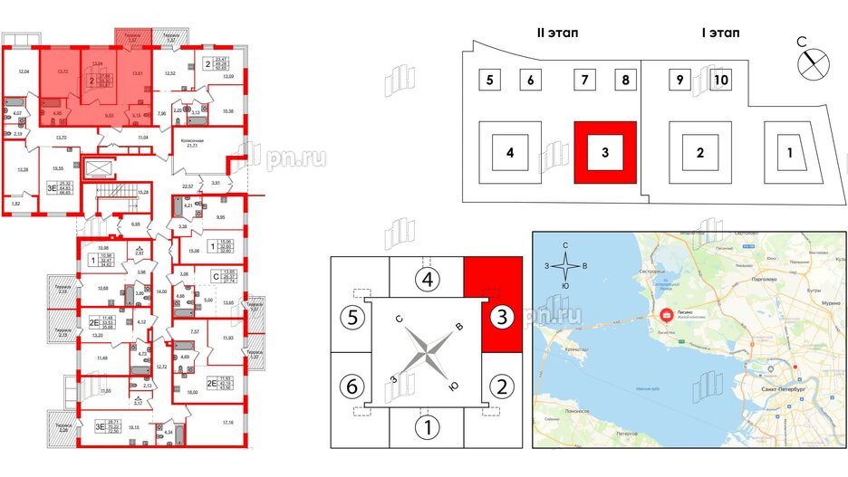 Квартира в ЖК Лисино, 2 комнатная, 60.67 м², 1 этаж