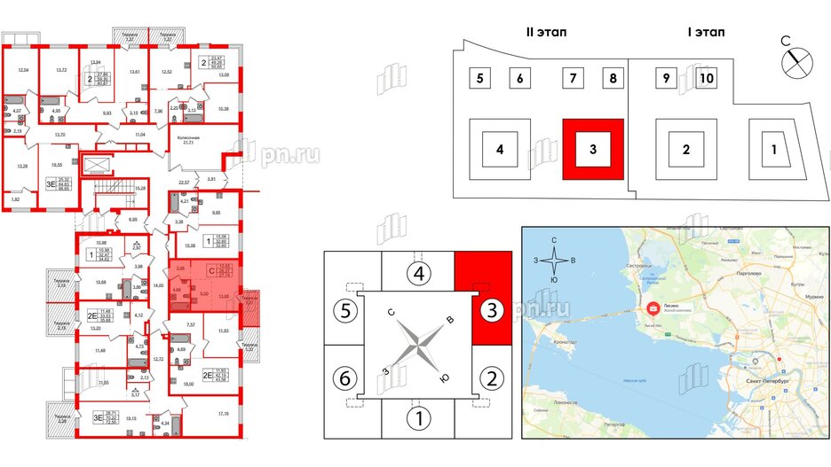 Квартира в ЖК Лисино, студия, 27.74 м², 1 этаж