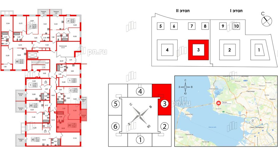 Квартира в ЖК Лисино, 1 комнатная, 43.56 м², 1 этаж