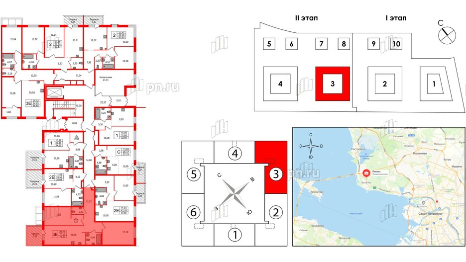 Квартира в ЖК Лисино, 2 комнатная, 72.5 м², 1 этаж