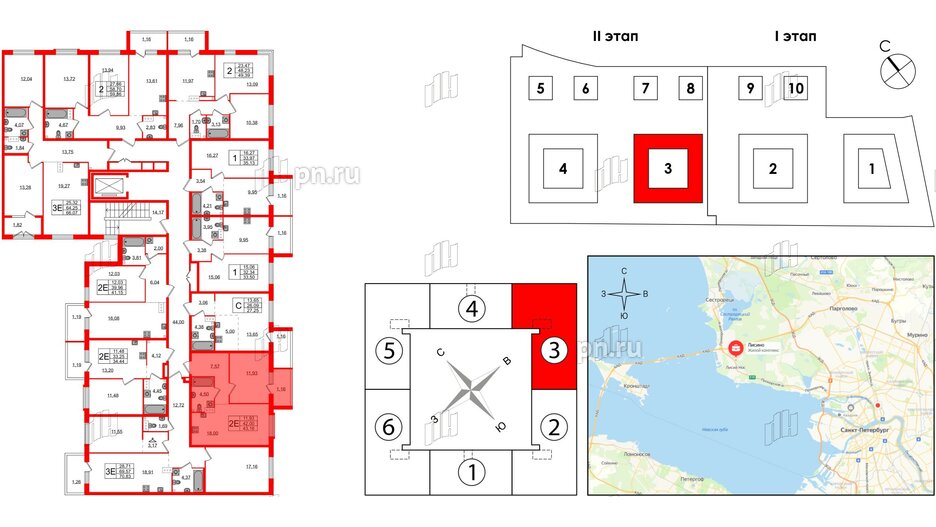 Квартира в ЖК Лисино, 1 комнатная, 43.16 м², 2 этаж