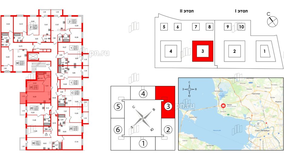 Квартира в ЖК Лисино, 1 комнатная, 41.15 м², 2 этаж