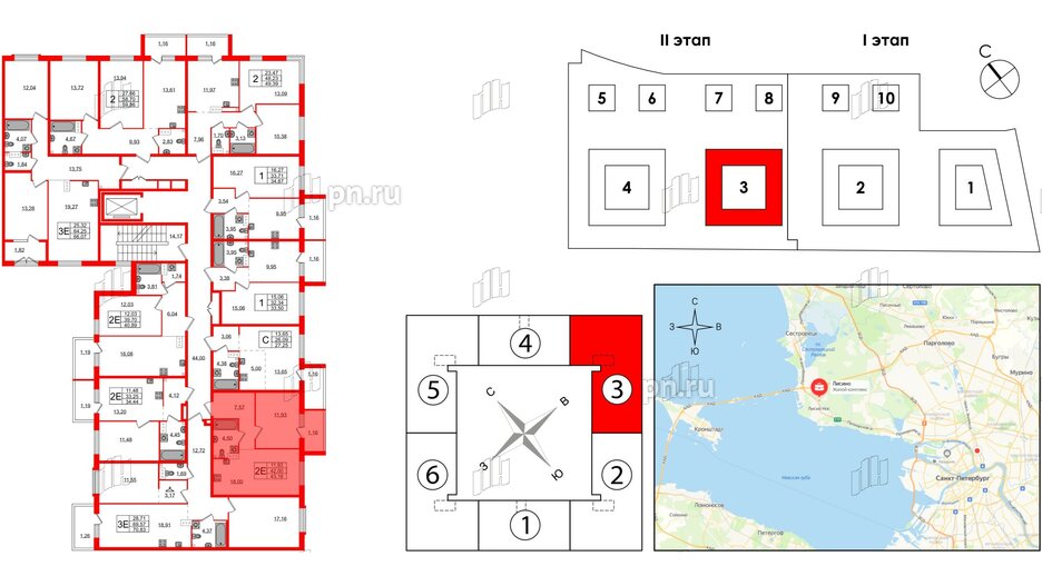 Квартира в ЖК Лисино, 1 комнатная, 43.16 м², 4 этаж