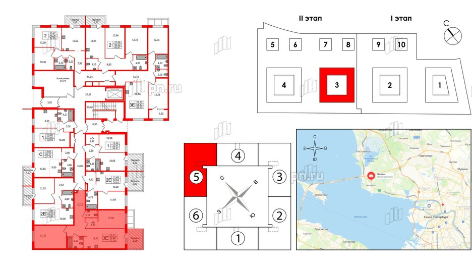 Квартира в ЖК Лисино, 2 комнатная, 72.5 м², 1 этаж