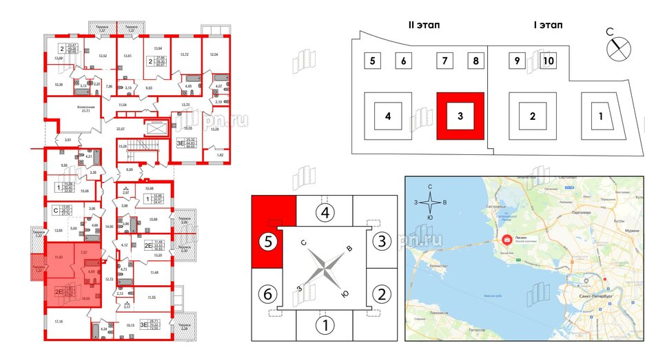 Квартира в ЖК Лисино, 1 комнатная, 43.56 м², 1 этаж