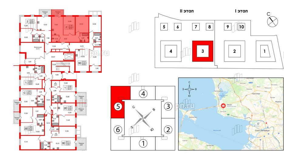 Квартира в ЖК Лисино, 2 комнатная, 60.67 м², 1 этаж