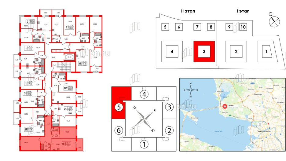 Квартира в ЖК Лисино, 2 комнатная, 70.8 м², 4 этаж