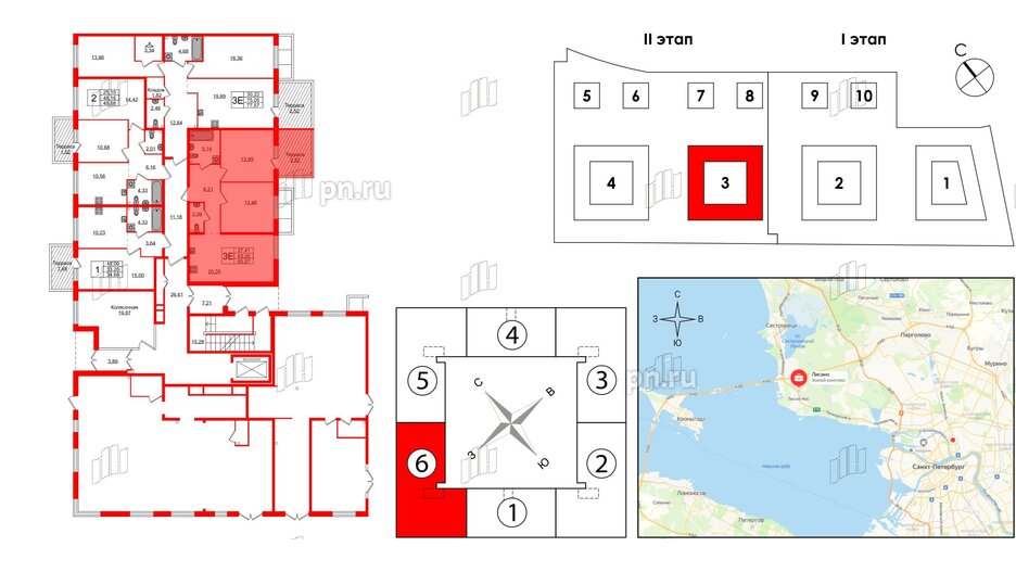 Квартира в ЖК Лисино, 2 комнатная, 65.57 м², 1 этаж